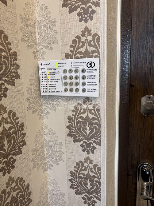 Продаж Квартира 1-кімнатна, 7/9 поверх на вул. Миру Харьков - изображение 5