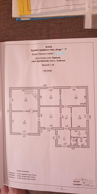 Продаж Квартира на улица Центральна Boryslav - photo 16