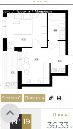 Продаж 1к Квартира 36 кв.м Другетів 96 Ужгород