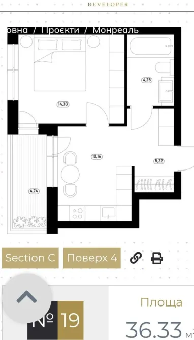 Продаж 1к Квартира 36 кв.м Другетів 96 Ужгород - фото 5