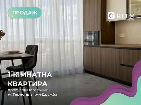 Продаж 1к Квартира 47 кв.м ЖК пров. Цегельний, 2, 4 Тернопіль - фото 12