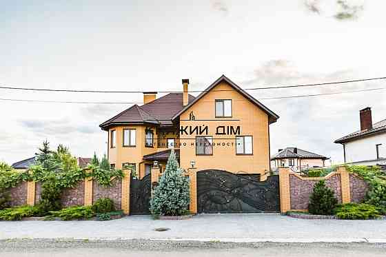 Оренда шикарного будинку в 10 км. від Києва. КОД ОБ'ЄКТА: 139172. Мила