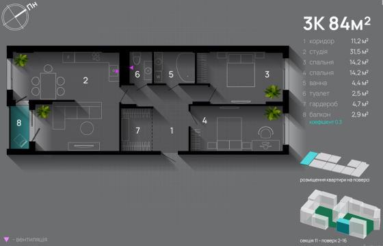 Продаж Квартира 3-кімнатна, 6/16 поверх на вул. Хриплинська Ivano-Frankivs'k