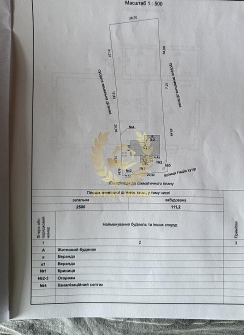 Продаж Будинок 2-кімнатний на Хутор Надежда ул., 4  - фото 14