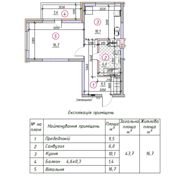 Продаж 1к Квартира 43.5 кв.м Привокзальная, 2В/4 Бориспіль - фото 13