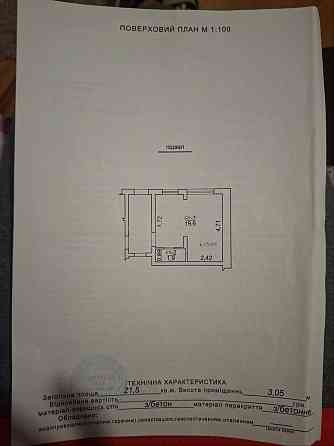 Оренда офісне приміщення на вул. Шевченка Тараса приміщень - 1, поверх - 1/9 Львів