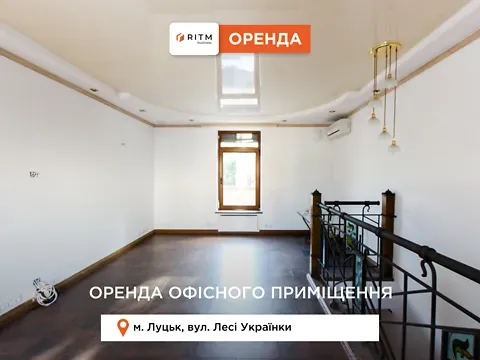 Сдаётся    Луцк Лесі Українки вулиця Луцк - изображение 4