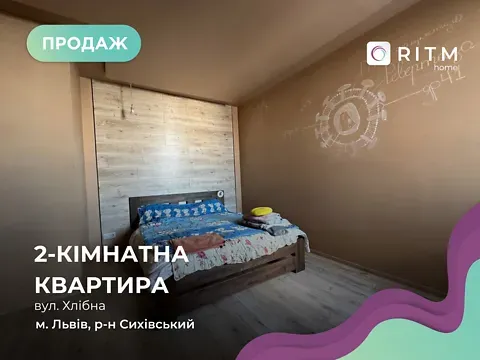 Продаж 2к Квартира 69.6 кв.м Хлібна вулиця 4А Львів - фото 3