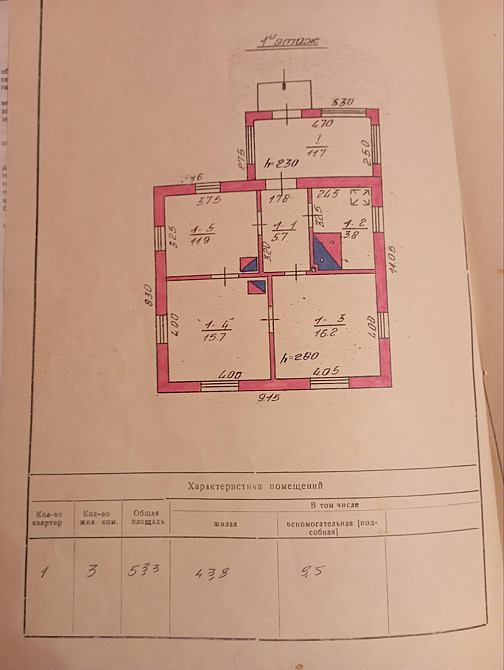 Продаж Квартира на улица Мшана - изображение 12