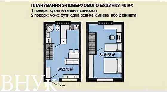 Продаж Квартира 2-кімнатна, 1/2 поверх на Місячна Луцк