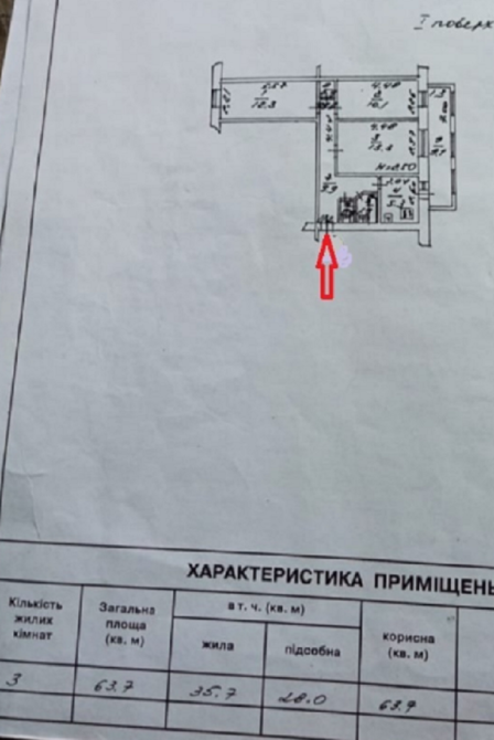 Квартира на Фонтане, под любой вид деятельности. Odessa - photo 9