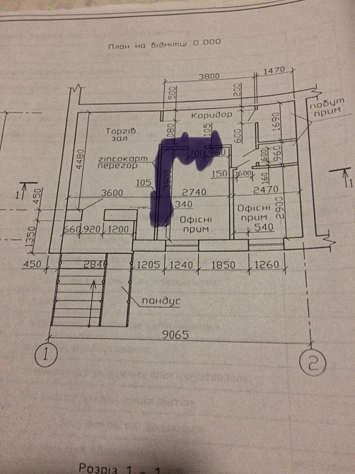 Продаж торгове приміщення Кропивницький - фото 7