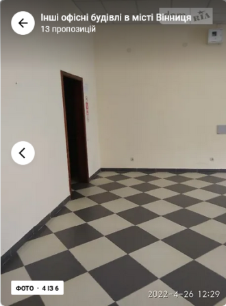 Оренда приміщення вільного призначення на Липовецька поверх - 5/5 Вінниця