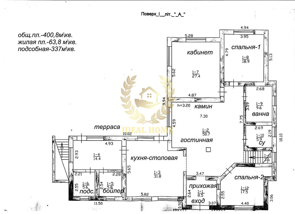 Продаж Будинок 8-кімнатний на Дмитрия Яворницкого ул., 1 Kiev - photo 19