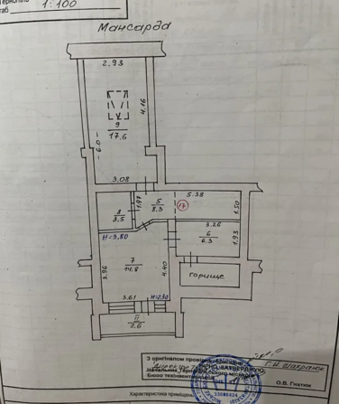 Терміново! Продаж 3к квартири 94.4 кв. м на вул. Лозовецька Тернопіль - фото 3