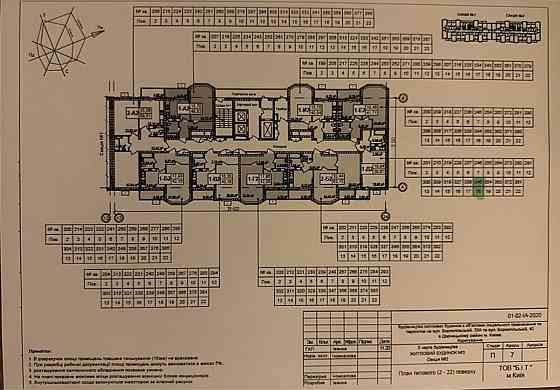 Продаж Квартира 1-кімнатна, 18/22 поверх на Бориспільська, 40 Київ