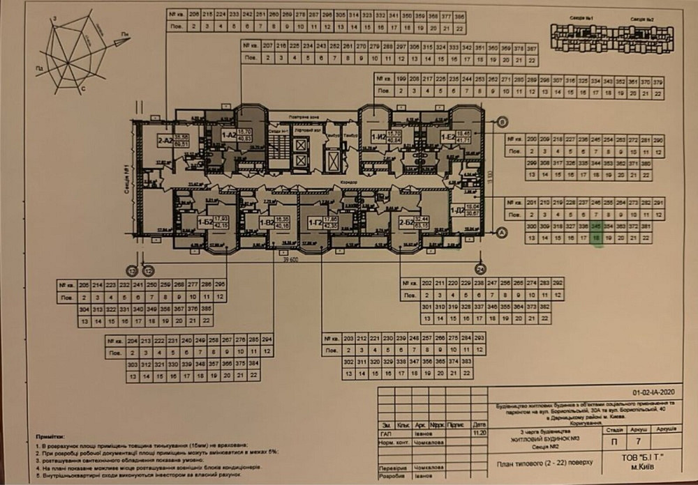Продаж Квартира 1-кімнатна, 18/22 поверх на Бориспільська, 40 Киев - изображение 2