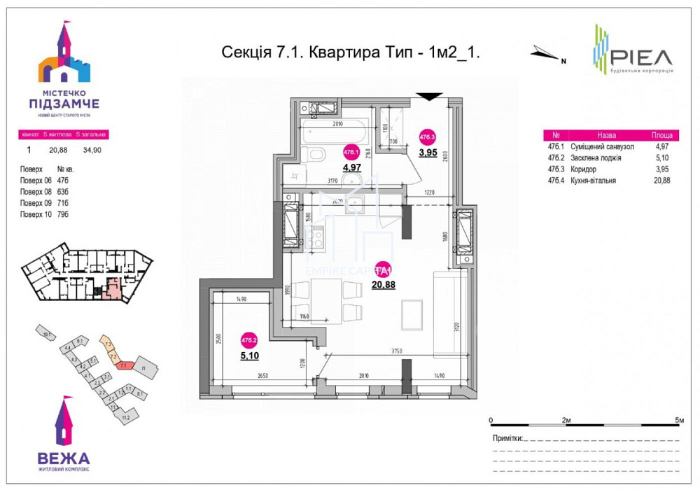Продаж Квартира 1-кімнатна, 10/10 поверх на вул. Хмельницького Богдана Львов - изображение 3