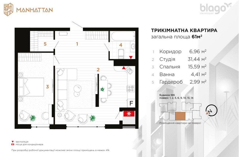 Продаж Квартира 2-кімнатна, 12/16 поверх на Ленкавського вул., 6 Івано-Франківськ - фото 1