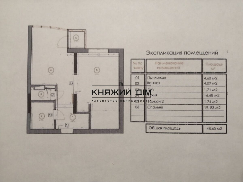 Продаж 1-кімнатної роздільної квартири в ЖК Старокиївський. № 21146719 Київ - фото 11