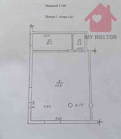Оренда приміщення вільного призначення Uzhhorod