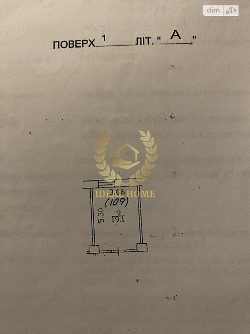 Продаж Квартира 1-кімнатна на Геннадия Афанасьева ул., 3 Киев - изображение 12