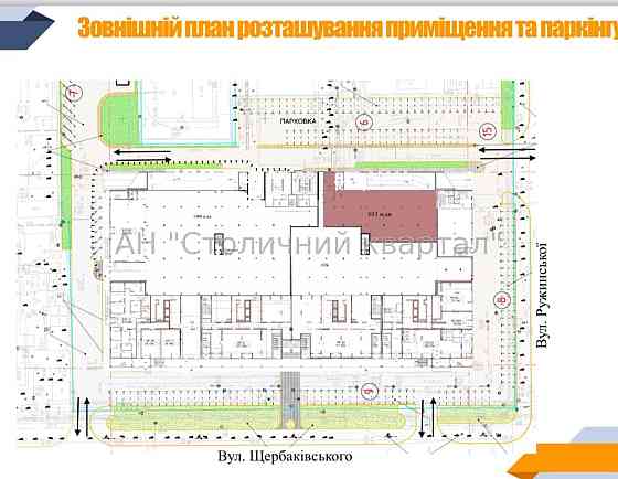 Оренда офісне приміщення на Данила Щербаківського вул., 52 поверх - 1/5 Київ
