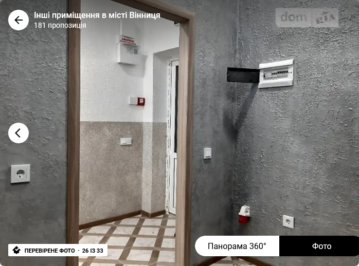 Оренда торгове приміщення на Трамвайна поверх - 1/8 Винница - изображение 15