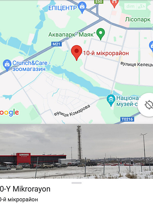 Продаж земельної ділянки 70 соток Вінниця - фото 3