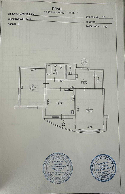 Продаж Квартира 2-кімнатна, 8/14 поверх на Деміївська вул., д. 13 Київ - фото 15