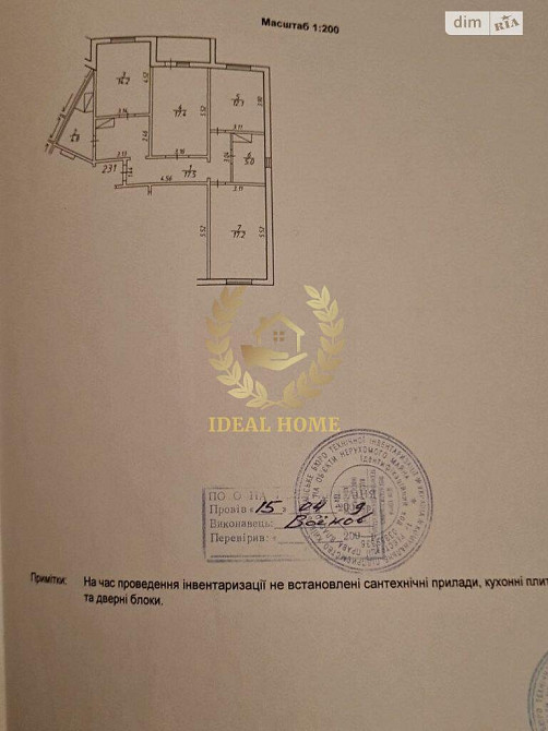 Комфортна квартира на вул. Милославська 4 з утепленням Київ - фото 19