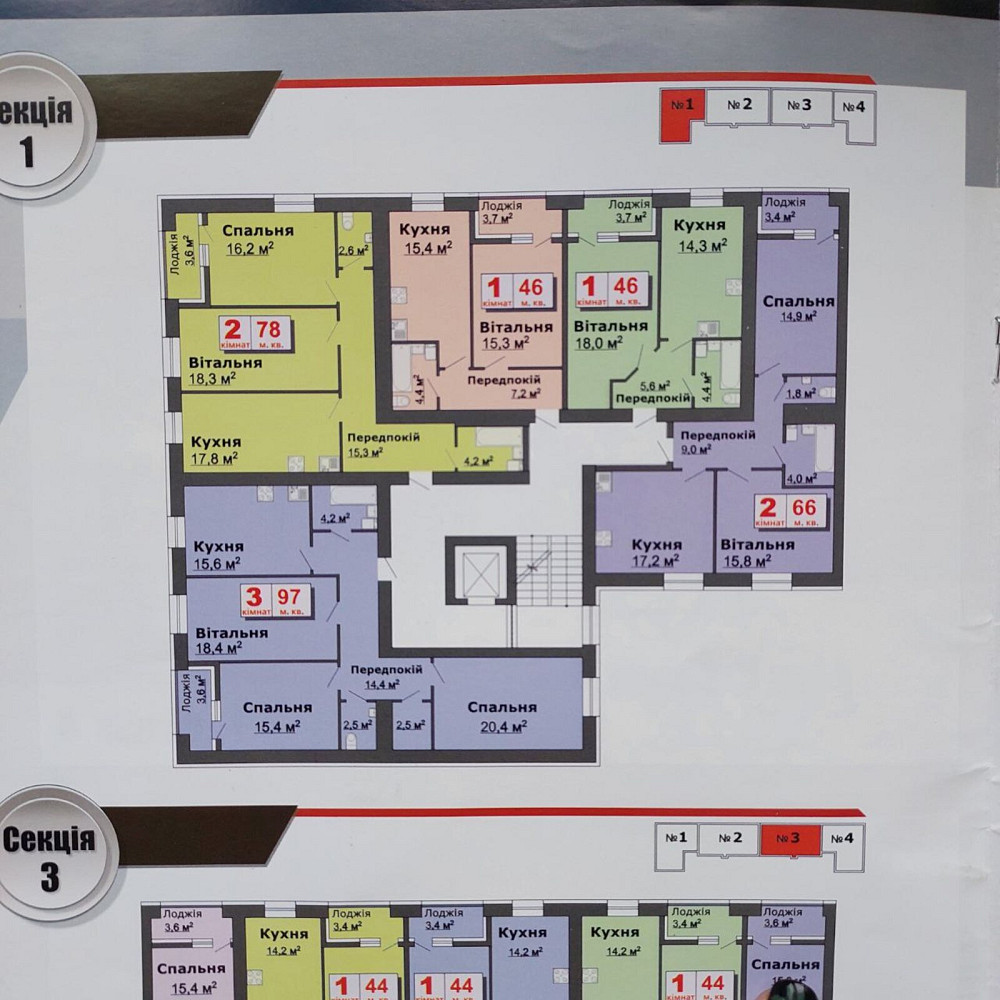 Продаж Квартира 1-кімнатна, 5/7 поверх на Шкільна  - фото 15