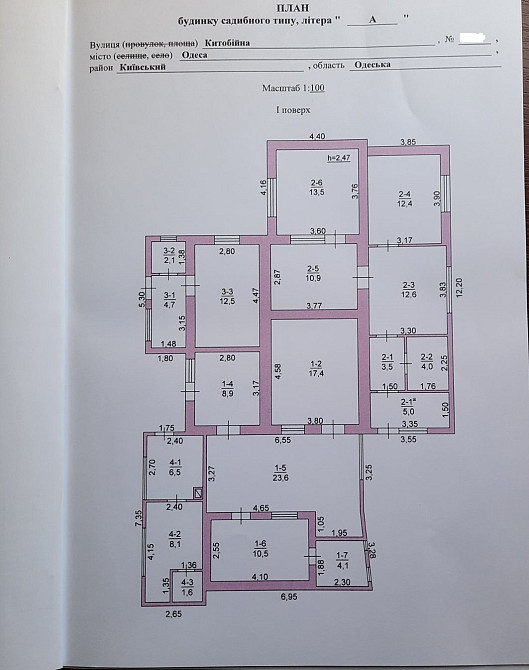 Продам дом на ул. Китобойная / 5 ст. Люстдорфской дороги Одеса - фото 7
