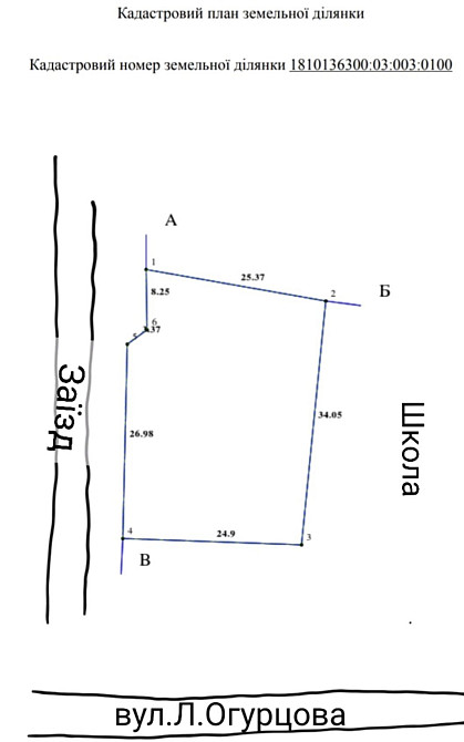 Продаж земельної ділянки 9 соток на Лейтенанта Огурцова Zhytomyr - photo 2