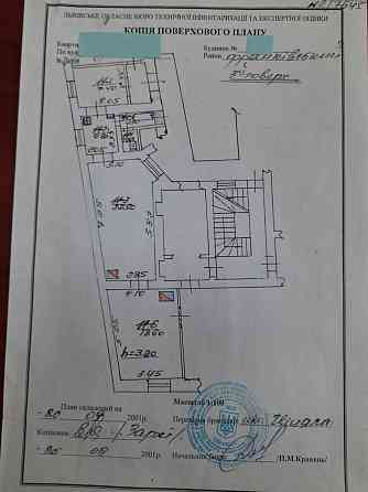 Продаж 1к Квартира 56.4 кв.м Героїв УПА вул. Львів