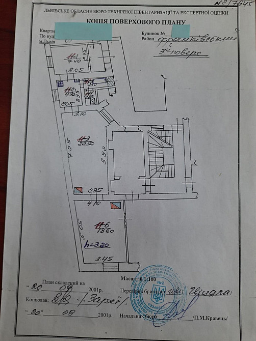 Продаж 1к Квартира 56.4 кв.м Героїв УПА вул. Львів - фото 3