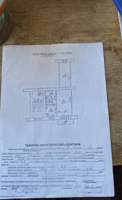 Продаж Квартира 2-кімнатна, 5/5 поверх на вул. Білоцерківська Львов - изображение 8