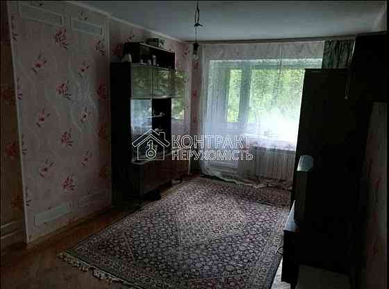 Продаж Квартира 3-кімнатна, 4/5 поверх на вул. Гвардійців Широнінців Харьков