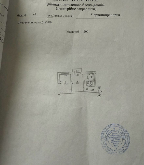 Продаж Квартира 2-кімнатна, 5/5 поверх на Пирогівський шлях вул., д. 44 Київ - фото 11