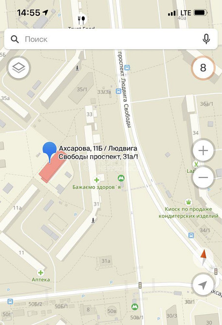 Оренда приміщення вільного призначення на вул. Людвіга Свободи поверх - 1/5 Харьков - изображение 3