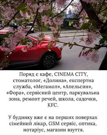 Продаж Квартира 2-кімнатна, 1/5 поверх на Порика Винница