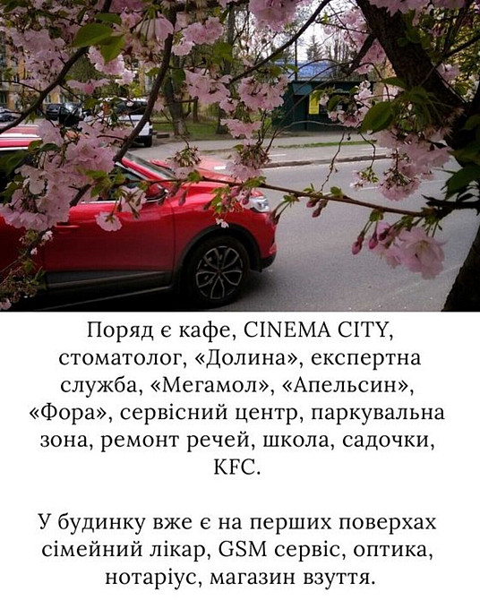 Продаж Квартира 2-кімнатна, 1/5 поверх на Порика Вінниця - фото 1