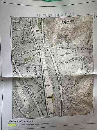 Продаж земельної ділянки 21 соток на вул. Вернигоренка Тарановка