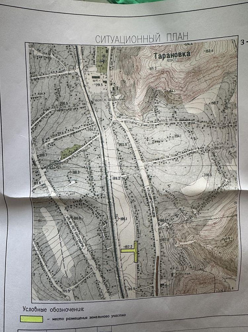 Продаж земельної ділянки 21 соток на вул. Вернигоренка Taranivka - photo 3