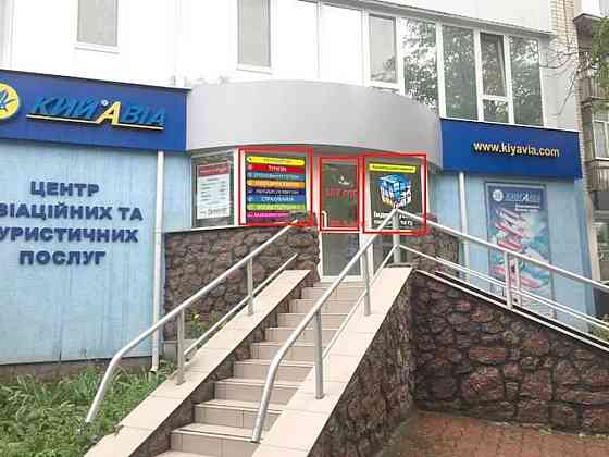 Продаж торгове приміщення на Островського вул., 777 поверх - 1/9 Кропивницький