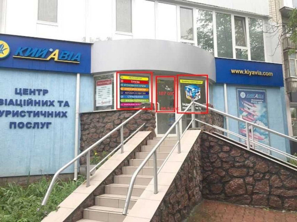 Продаж торгове приміщення на Островського вул., 777 поверх - 1/9 Кропивницький - фото 3