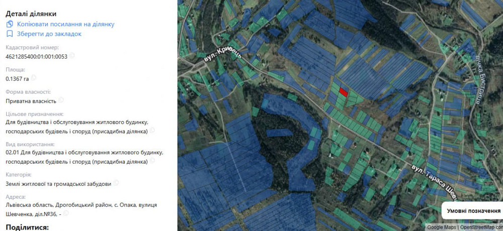 Продаж земельної ділянки 13.7 соток на вул. Шевченка Опака - фото 5