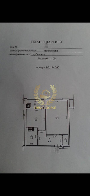 Продаж Квартира 2-кімнатна, 1/10 поверх на Виставкова вул., 12  - фото 2
