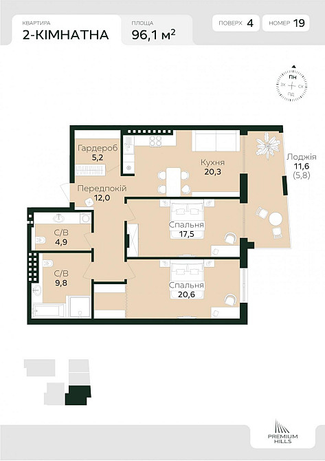 Продаж Квартира 2-кімнатна, 4/6 поверх на вул. Вернигорі Львів - фото 2