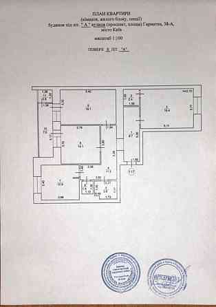 Продаж Квартира 3-кімнатна, 10/19 поверх на Гарматна вул., д. 38А Киев